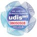 udis-zert-boris